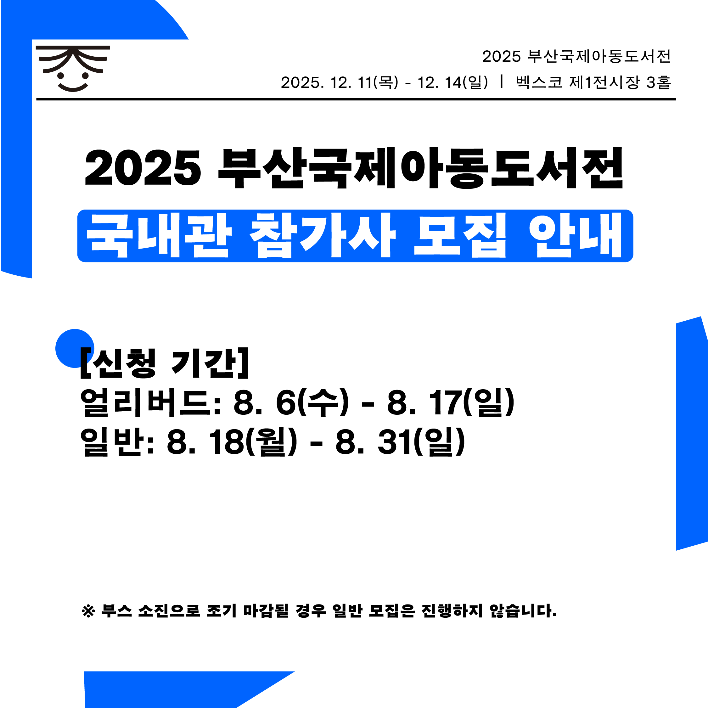 f90af09912ebd4dfc265a82976ba4eea_1754441113_895.png