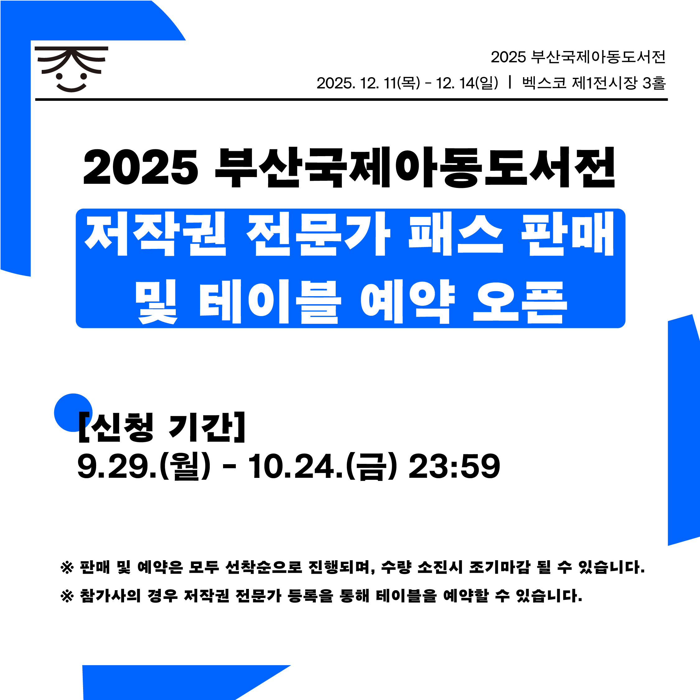 c32ffbf1986ea8264ba4e9dbc08bb824_1759138907_9704.jpg